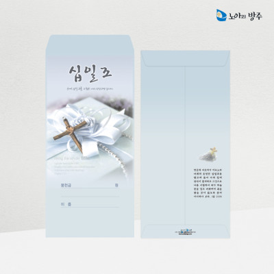 전도지