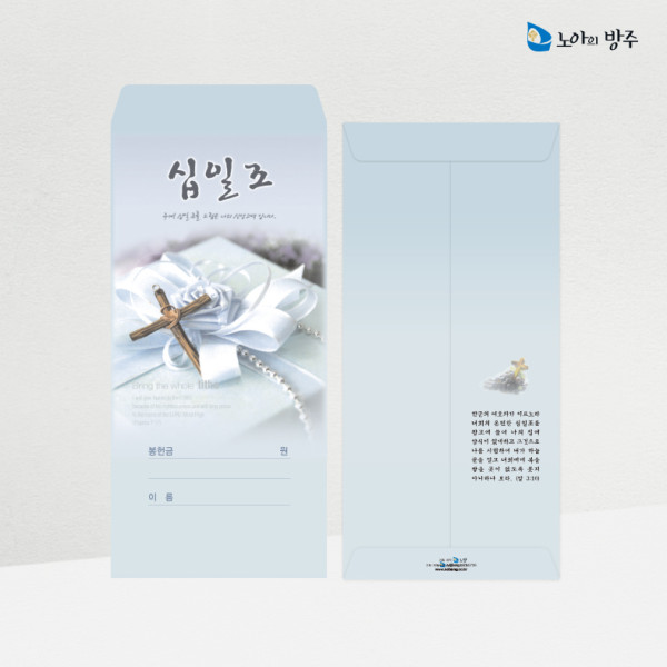전도지